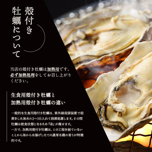 岡山県産 生牡蠣セット むき身500g 殻付き1.5kg 詰め合わせ 送料無料
